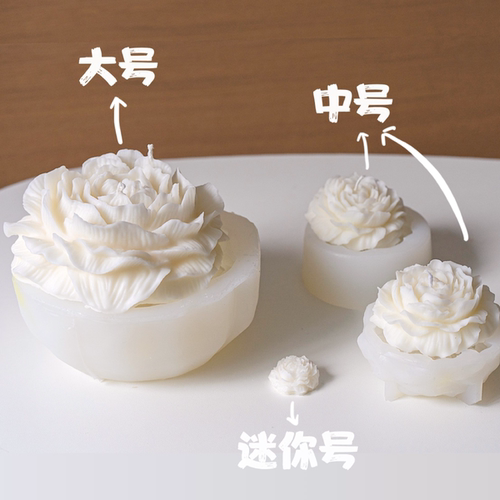 花瓣纹理清晰脱模不易断