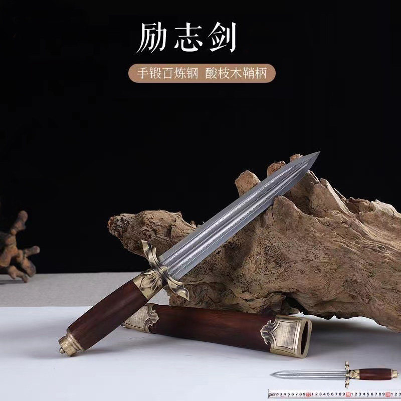 短剑花纹钢一体纯手工锻打