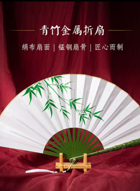 工艺折扇金属扇10寸文玩扇收藏家居摆件绢布金属扇骨工艺扇