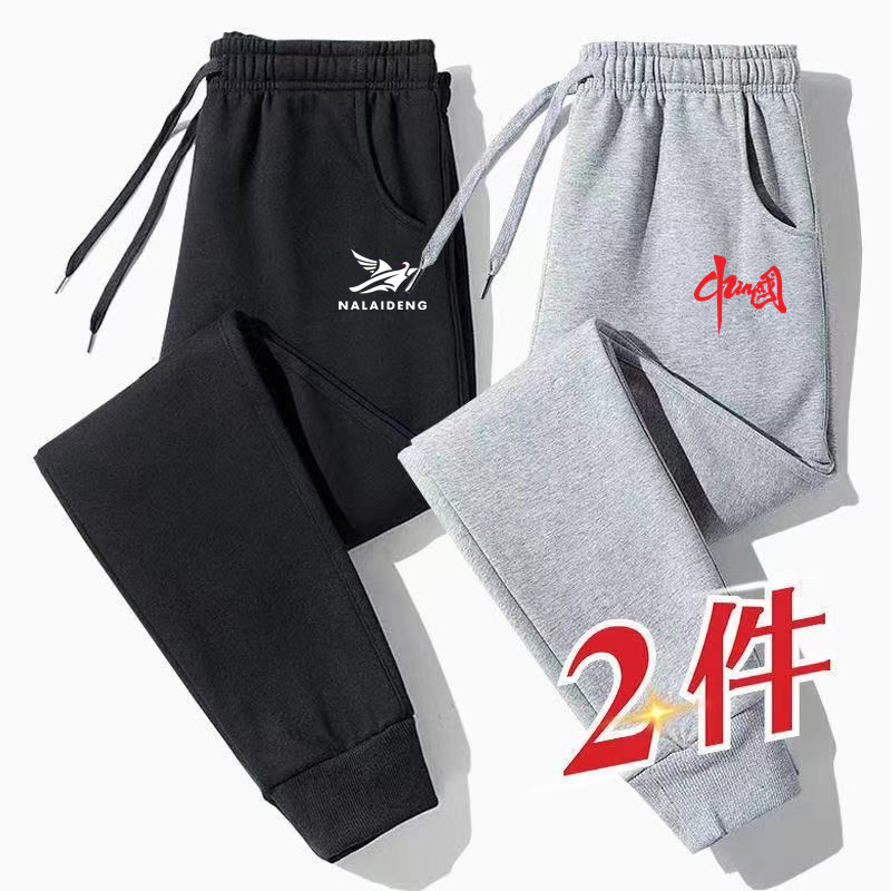 夏季长裤早秋薄款休闲裤