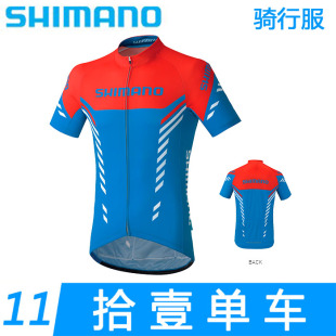 正品行货 新款Shimano 禧马诺 印花短袖骑行服 夏季男女款上衣