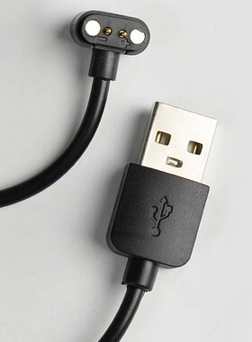 轮峰电子配件电变充电器EDS充电线自行车无线电变数据线USB连接线