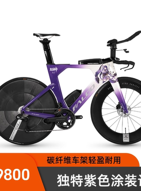 FALCO三火T912铁三R8170+DA9160电变纯油碟前86后封闭轮定制涂装