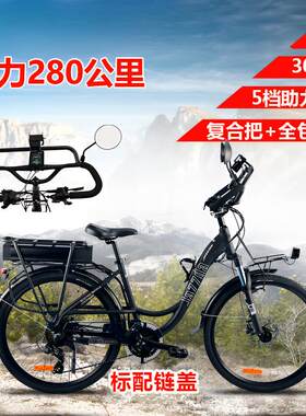 捷时达远征600锂电助力自行车