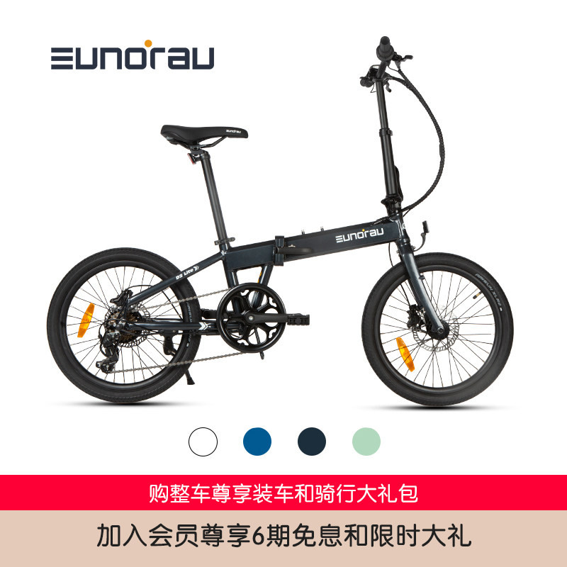 有诺D2青春版80公里电助力折叠车