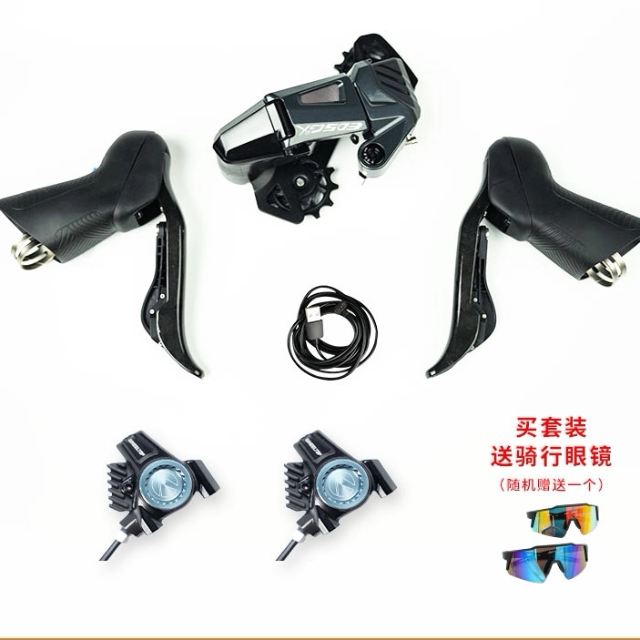 轮峰EDS GeX瓜车砾石套件弯把自行车电子变速器单盘7-13速自定义