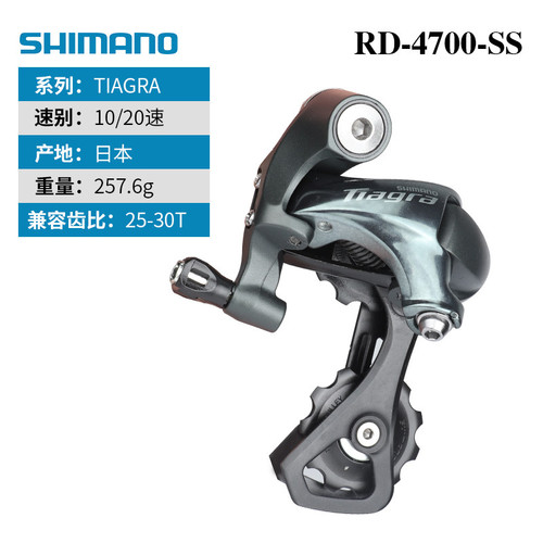 禧玛诺后拨11/12速公路车