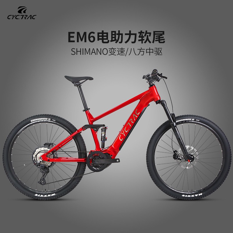 25新款EM6电助力软尾山地自行车