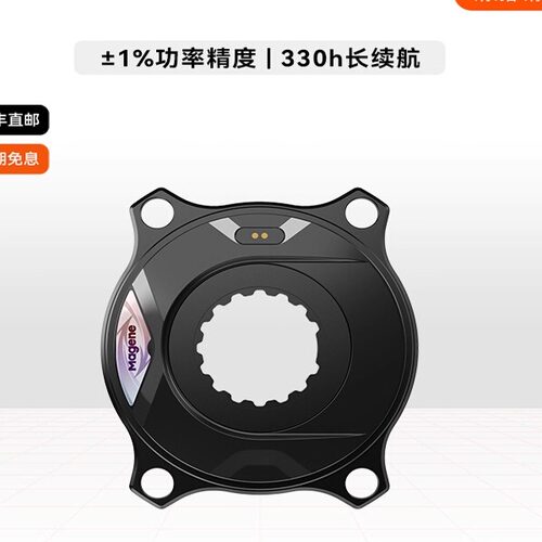 迈金大口径公路自行车盘爪功率计