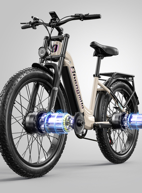 圣米洛/Shengmilo26寸双驱电动自行车48V助力越野山地车成人电摩