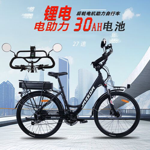 捷时达远征600PRO锂电助力车