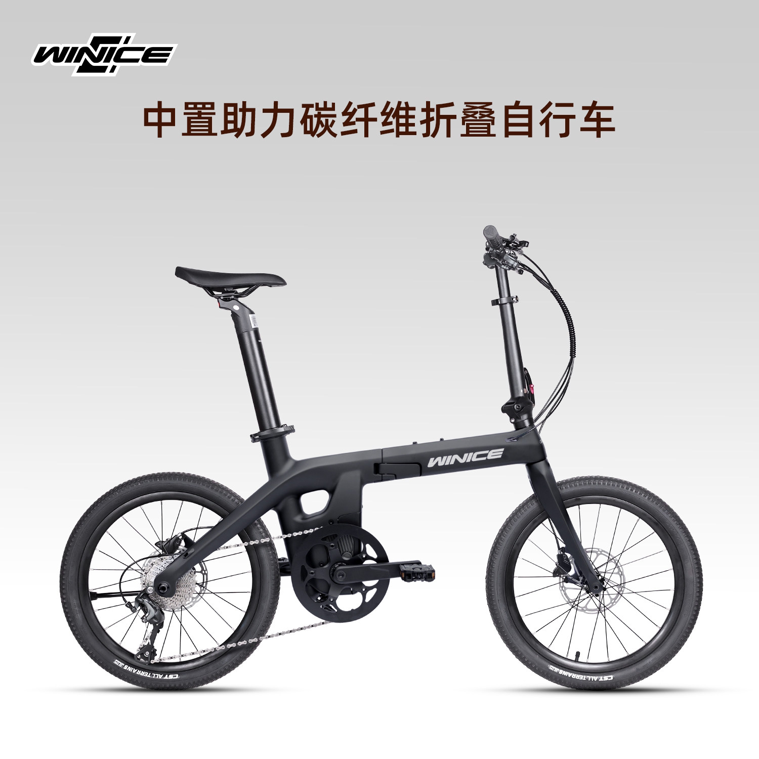 WINICE中置马达折叠车90KM通勤
