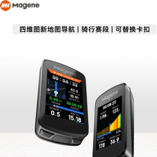 迈金C606 V2智能码表GPS山地公路自行车导航触控骑行速度防水无线
