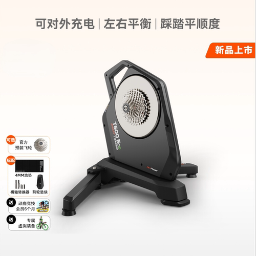 迈金T600Eco直驱智能骑行台