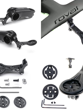 铝合金码表架适用SPECIALIZED闪电VENGE SL7roval崔克RCS把立