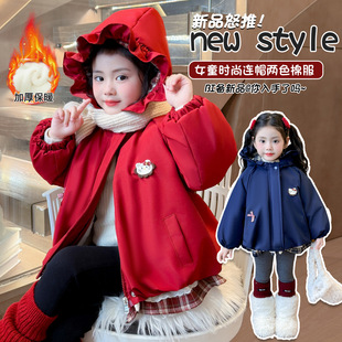 女童棉服外套冬装2026新款儿童新年衣服宝宝棉衣袄冬季过年拜年服