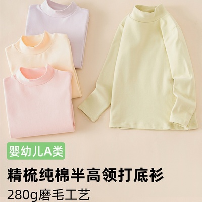 纯棉长袖加厚保暖磨毛半高领