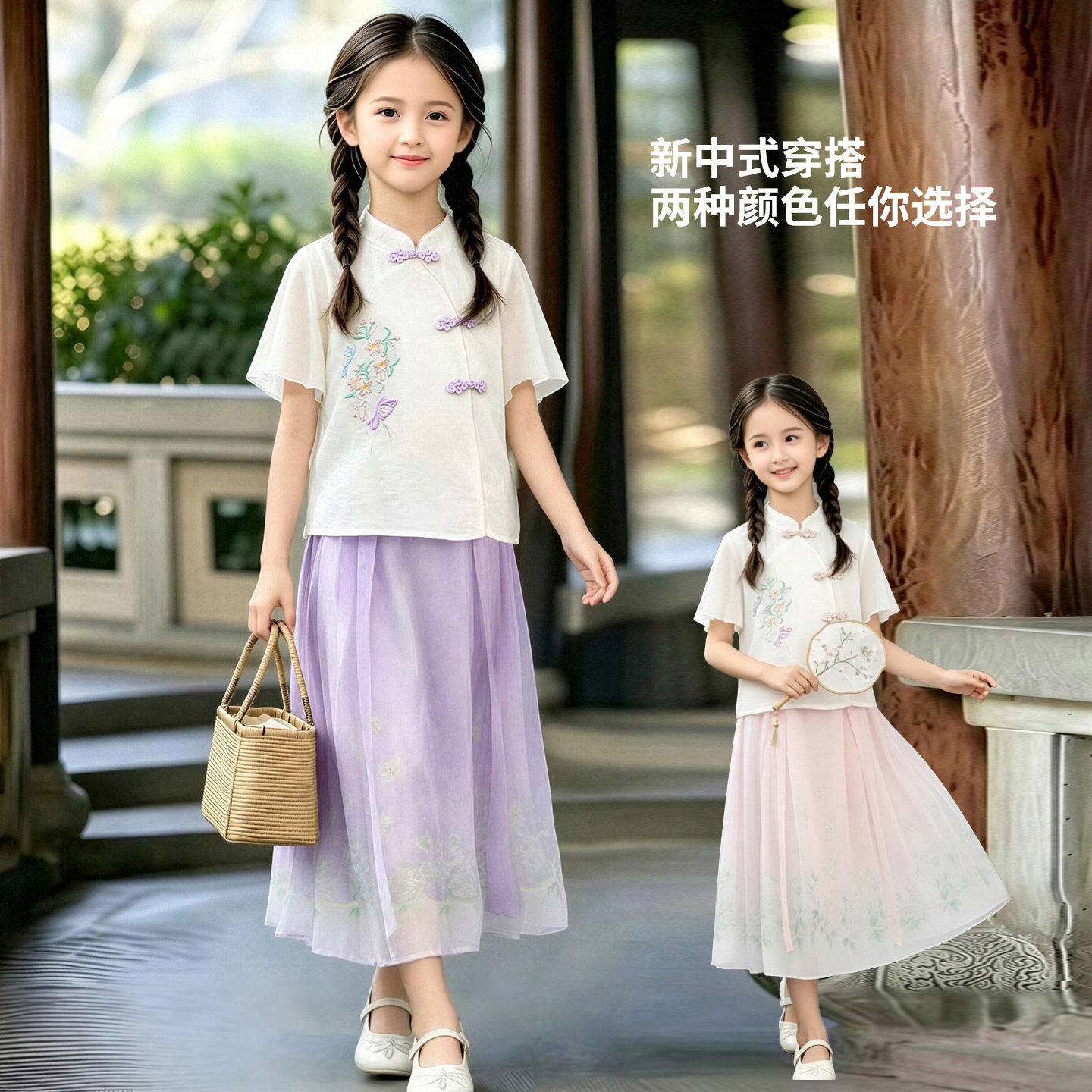 女童新中式国风汉服套装夏薄款图片