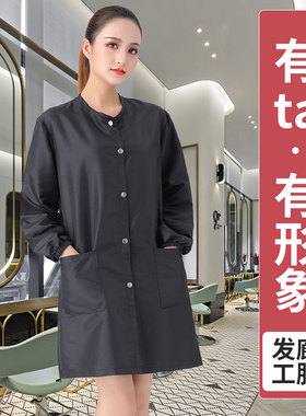 理发店围裙美发师工作服宠物店发廊烫染衣服助理小工服防水不沾发