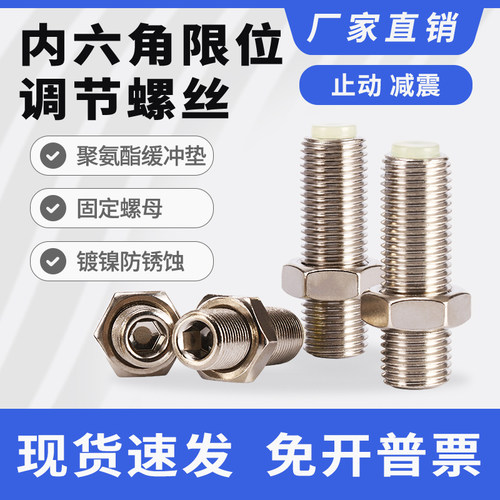 无杆滑台气缸调程限位螺丝防撞