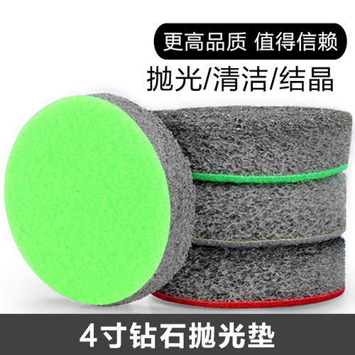 固化地坪抛光打磨垫片