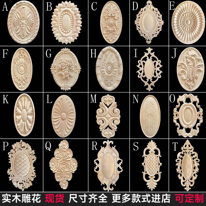 东阳木雕欧式木门头圆花装饰