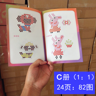 神奇水雾魔法珠玩法图册水溶豆水粘珠图纸拼图一比一喷水魔珠图册