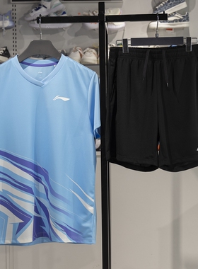 李宁羽毛球服2025新款男子速干透气短袖短裤训练比赛套装AATV013