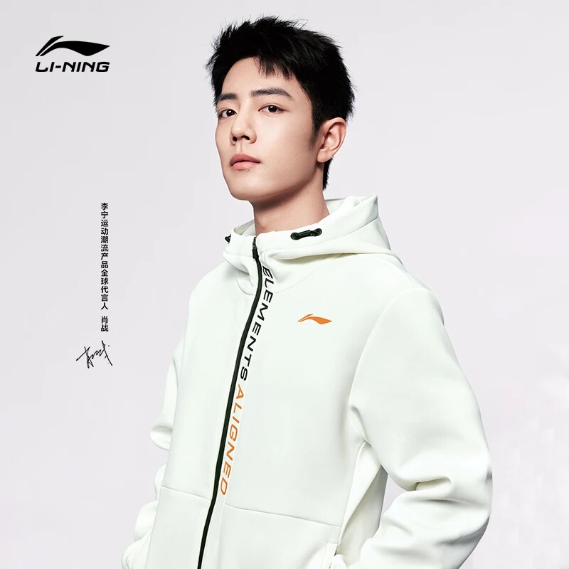 李宁健身系列男女同款开衫连帽卫衣肖战同款休闲上衣春awdt051