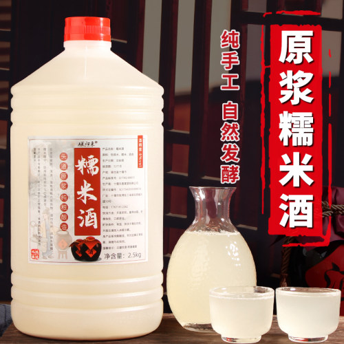米酒农家自酿低度微醺纯糯米酒原浆客家甜酒月子酒酿产妇醪糟米酒