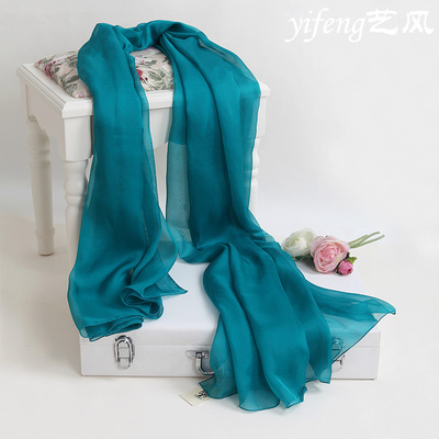 薄款青年长方形纯色丝巾