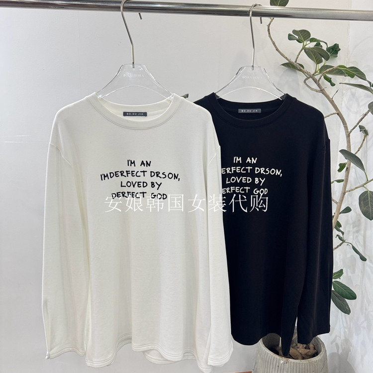 时尚圆领字母磨毛长袖宽松T恤