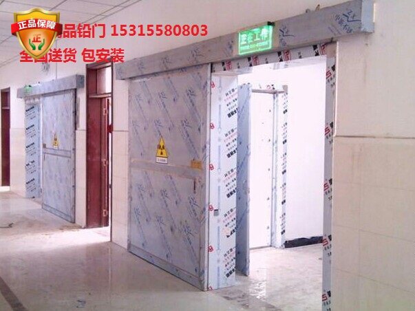 带检测报告铅门 防辐射铅门 射线防护门 dr ct x线防护 2mmpb铅板