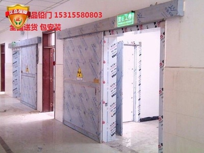 带检测报告铅门 防辐射铅门 射线防护门 dr ct x线防护 2mmpb铅板