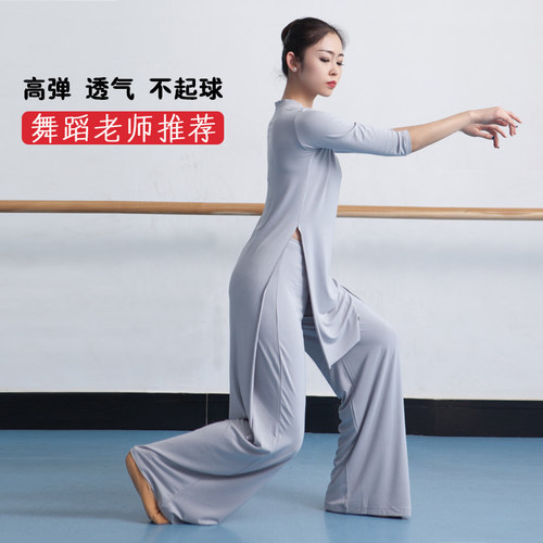 古典舞练功服女舞蹈服演出服装