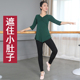 古典舞舞蹈服练功服女上衣艺考形体训练服装 女成人宽松现代舞套装