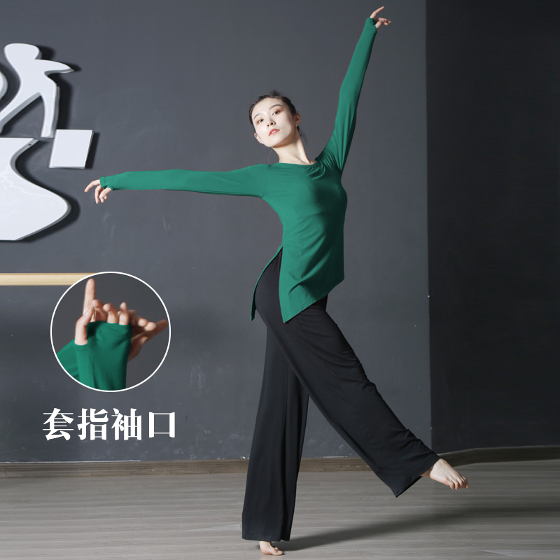 舞蹈服练功服长袖上衣现代成人跳舞古典形体服装民族舞套装阔腿裤
