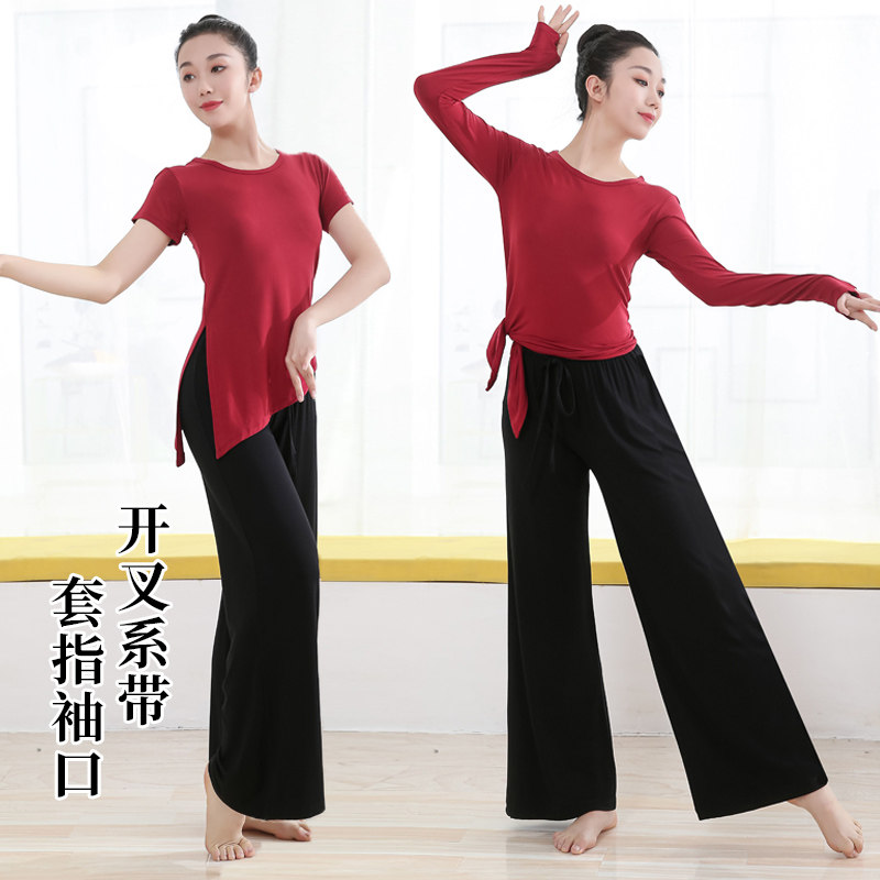 舞蹈服练功中国舞服装女套装莫代尔古典阔腿裤现代跳舞上衣套指