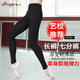 练功服打底紧身形体跳舞芭裤 舞蹈裤 女练功夏莫代尔黑七分九分芭裤