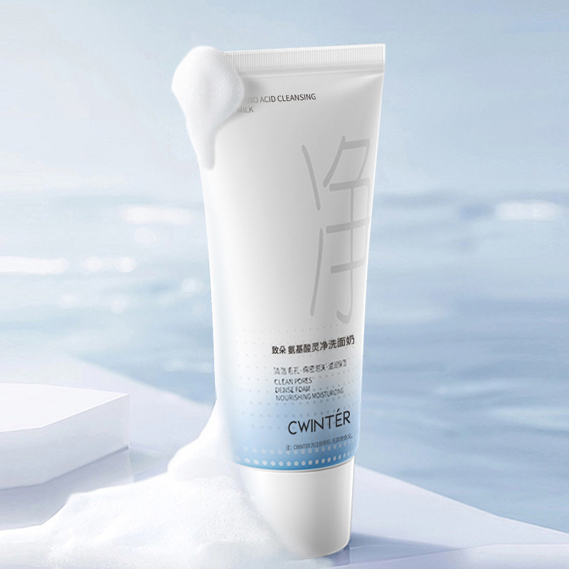 致朵氨基酸净澈洗面奶补水保湿洁净肌肤水润洁面乳批发一件代发