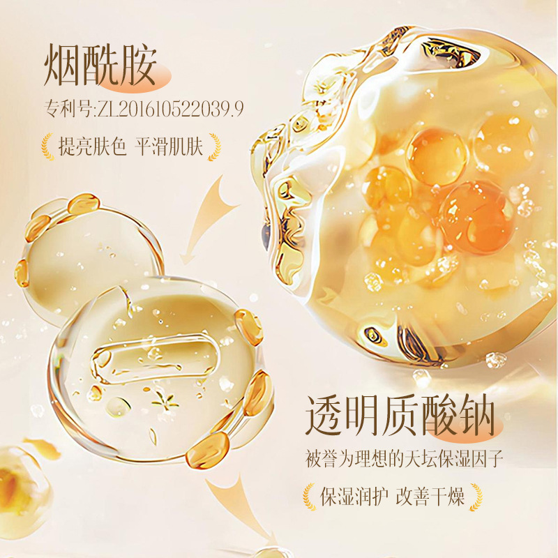 德德维芙香柠香氛润肤乳保湿水润清爽弹嫩清新留香身体乳