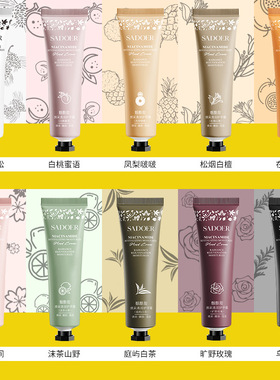 SOER留香洗发乳上朵护手霜套装保湿护手霜小支高颜值伴手礼盒硅油