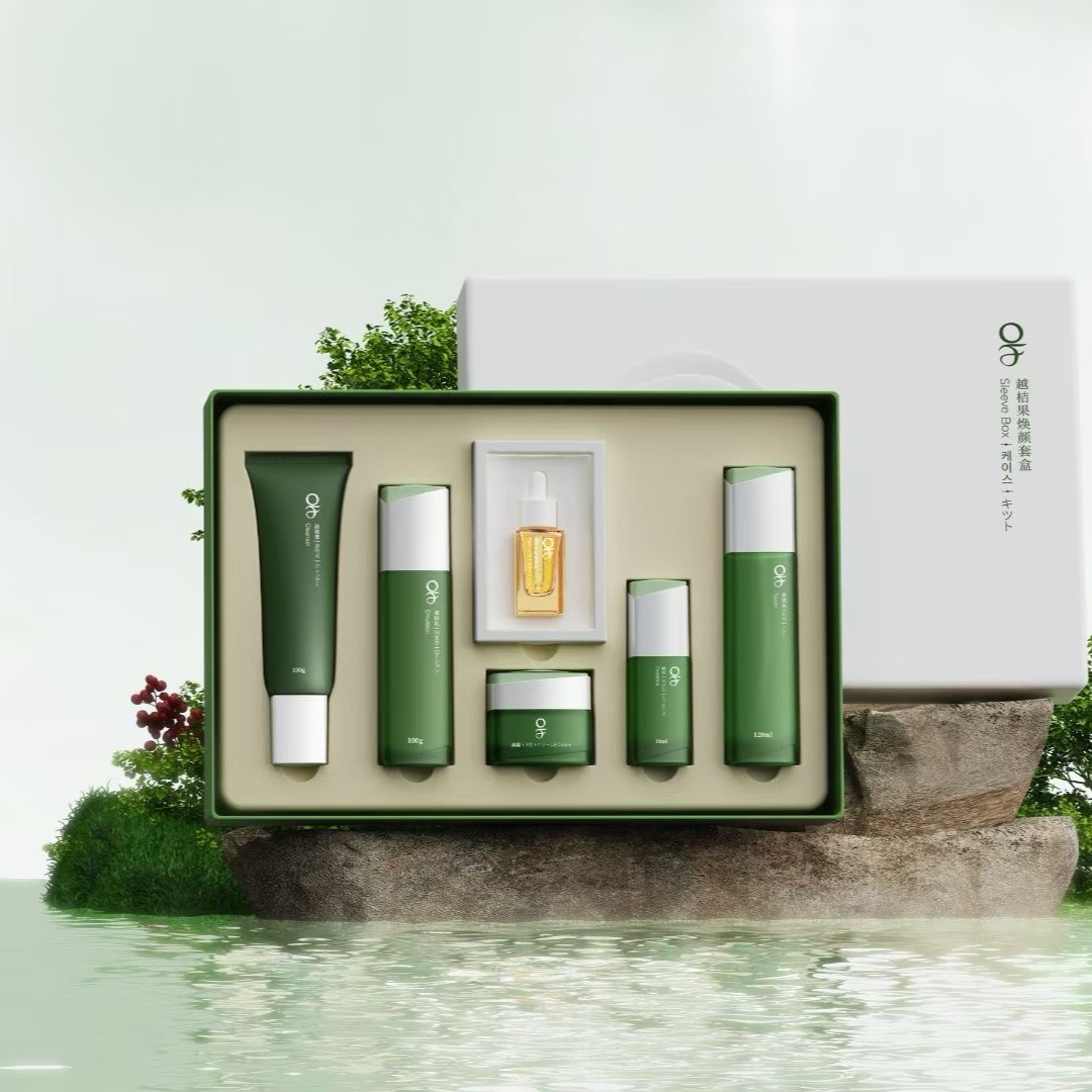 OF越桔果焕颜保湿嫩白护肤套装爽肤水乳液精华面霜套盒洗面奶