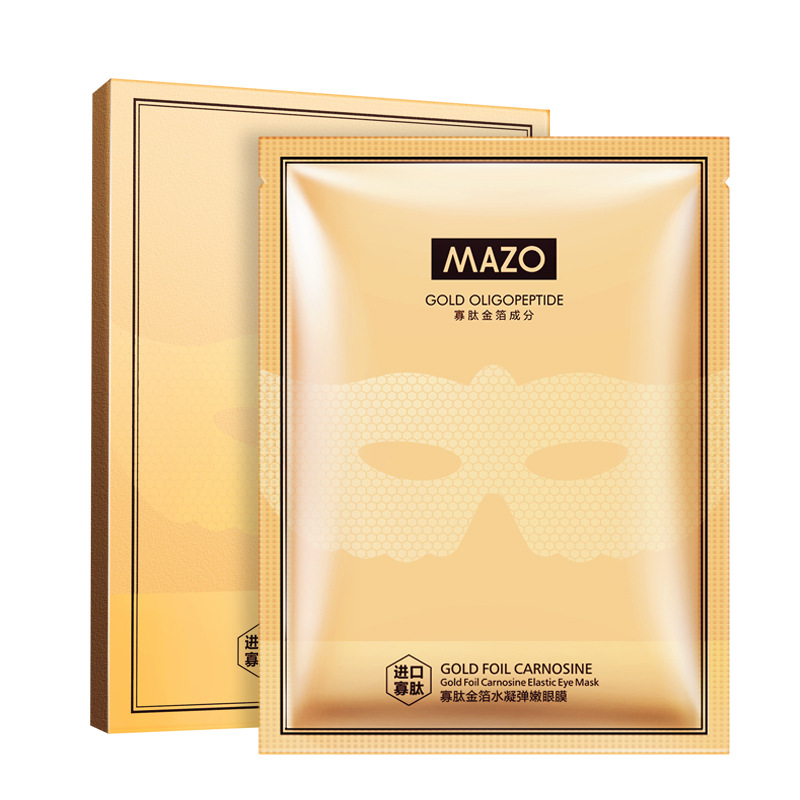 MAZO黄金寡肽水凝弹嫩眼膜贴眼部护理贴 补水保湿面膜