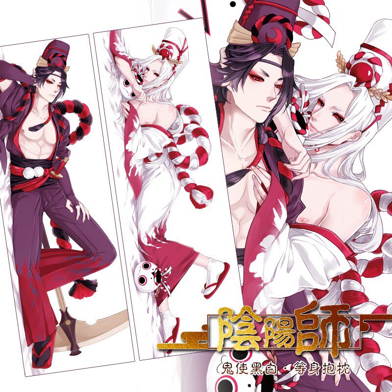 逍遥宅品 原创阴阳师周边鬼使黑鬼使白等身抱枕 等身抱枕睡枕