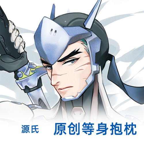等身抱枕动漫周边二次元