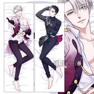 逍遥宅品冰上的尤里周边等身抱枕胜生勇利维克托维恰动漫枕套