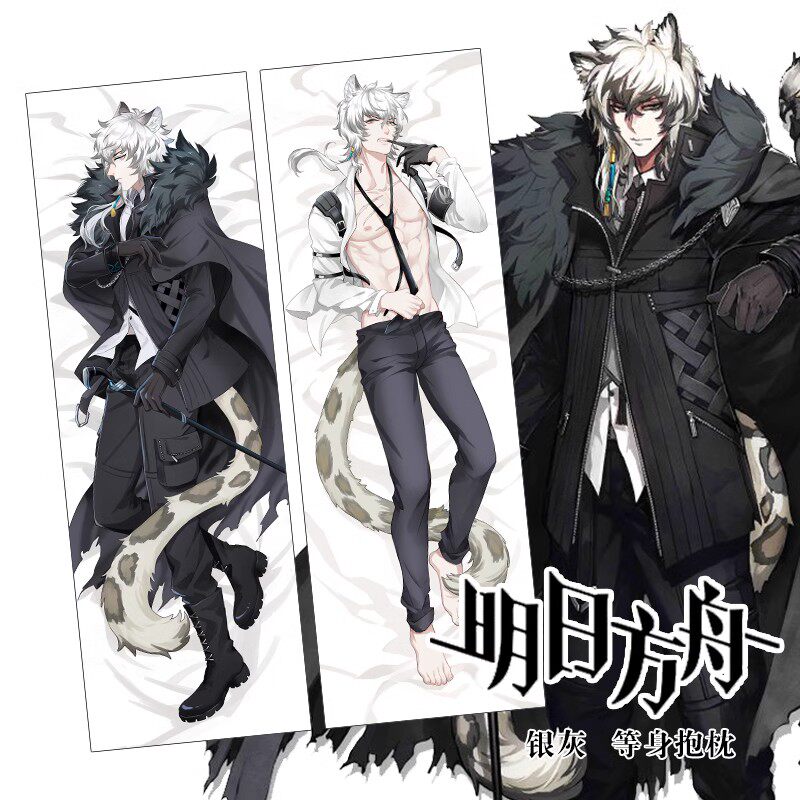 逍遥宅品原创 明日方舟周边银灰等身抱枕二次元腐女