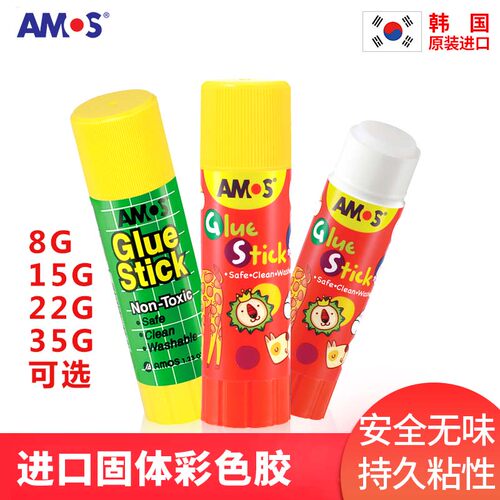 AMOS进口固体胶棒白乳胶粘性好