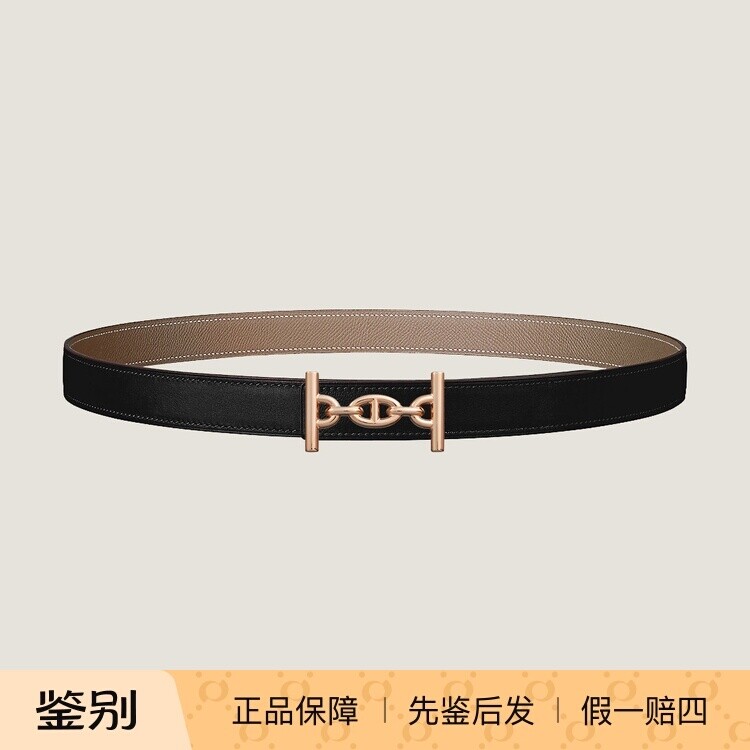 爱马仕女士猪鼻子双面皮带扣礼盒